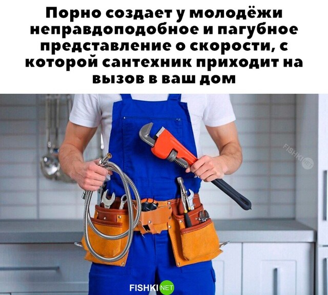Не ищите здесь смысл. Здесь в основном маразм