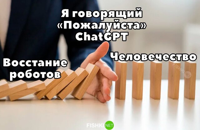 Не ищите здесь смысл. Здесь в основном маразм