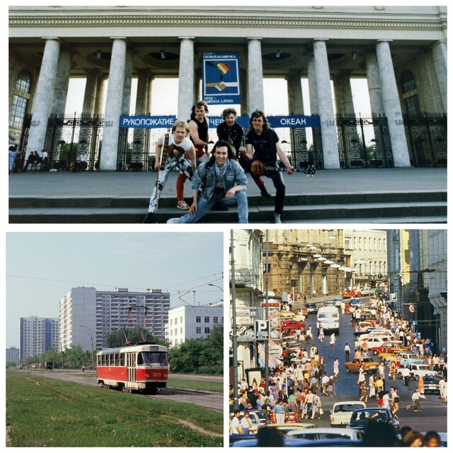 Прогулка по Москве 1987 года