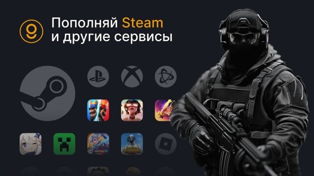 Как пополнить Steam на Зимнюю Распродажу 2024-2025 и не остаться без шмоток