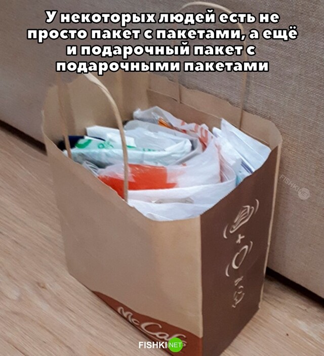 Скрины из соцсетей            