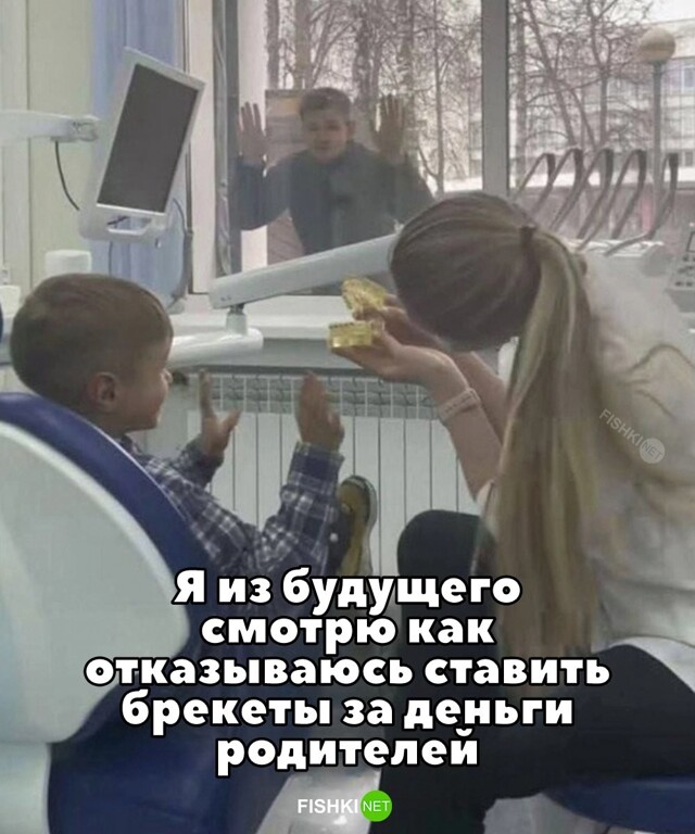 Не ищите здесь смысл. Здесь в основном маразм