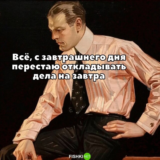 Весёлые картинки