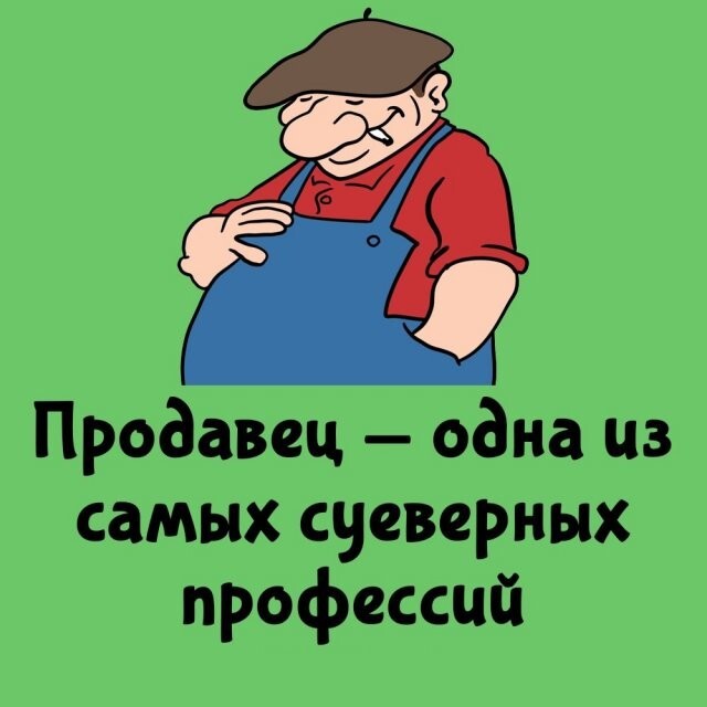 А вдруг ты не знал…