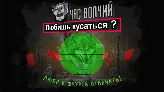 Охотники освободили леса Прикамья от четырёх волков