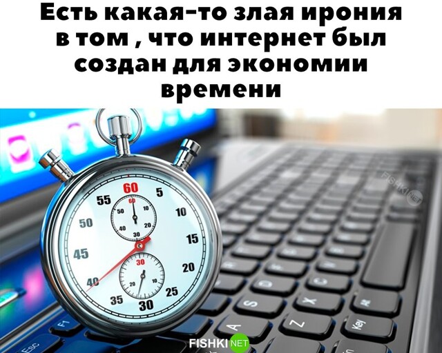 Вот так ирония