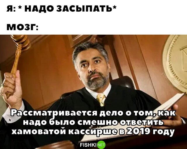 У всех так было?