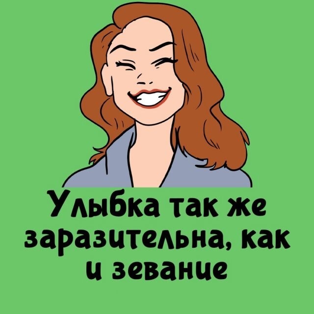 А вдруг ты не знал…