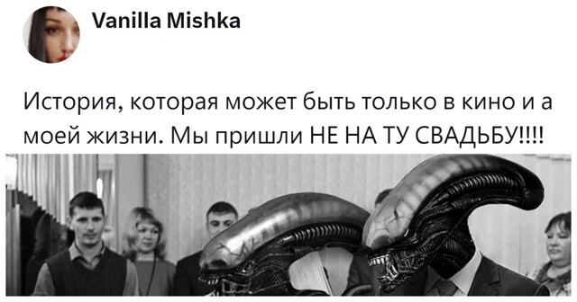 Суета, да не та: пользователи обсудили вопрос прихода в качестве гостей на чужую свадьбу