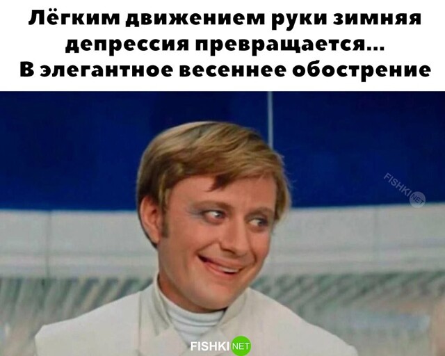 Скрины из соцсетей