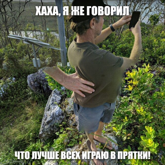 ХАХА, Я ЖЕ ГОВОРИЛ