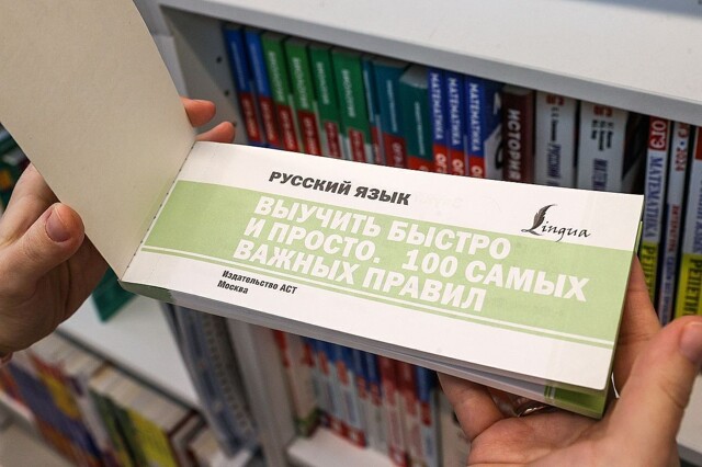 После критики со стороны Госдумы Рособрнадзор изменит проект о тестировании детей мигрантов на знание русского языка