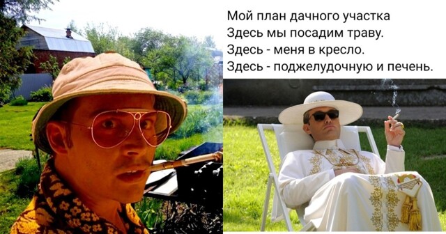 Что изменится в жизни дачников в этом году