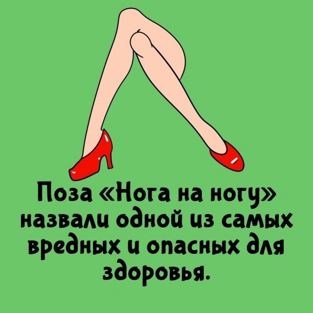 А вдруг ты не знал…