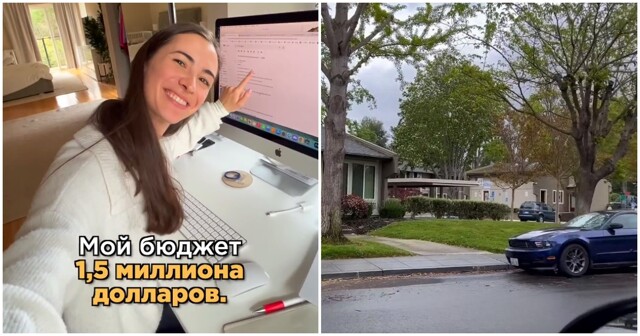 Какой дом можно купить в Кремниевой долине за 1,5 миллиона долларов