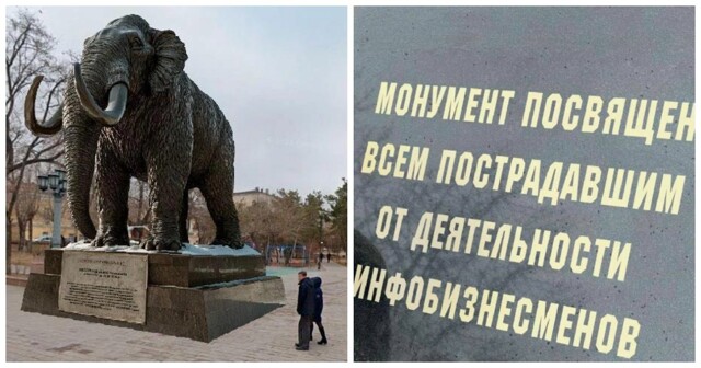 В Волгограде предложили установить памятник жертвам инфоцыган