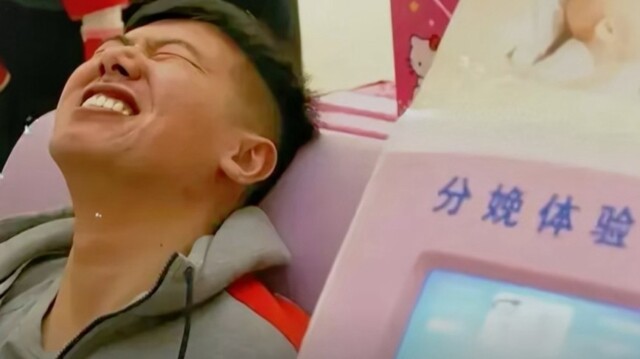 В Китае мужчина решил пройти процедуру, имитирующую родовые схватки, чтобы доказать девушке свою любовь