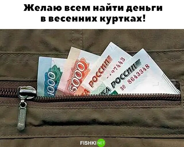 Скрины из соцсетей            