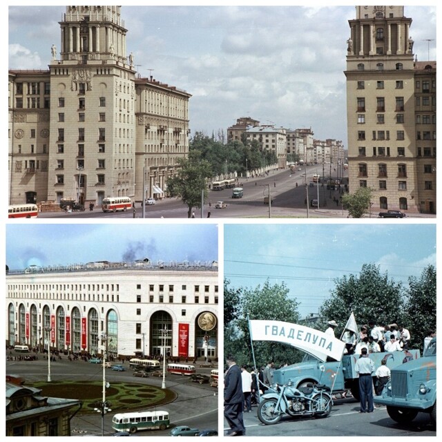 Прогулка по Москве 1957 года