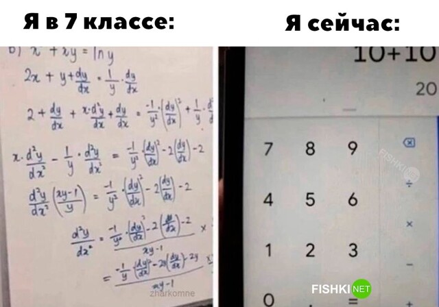 Не ищите здесь смысл. Здесь в основном маразм