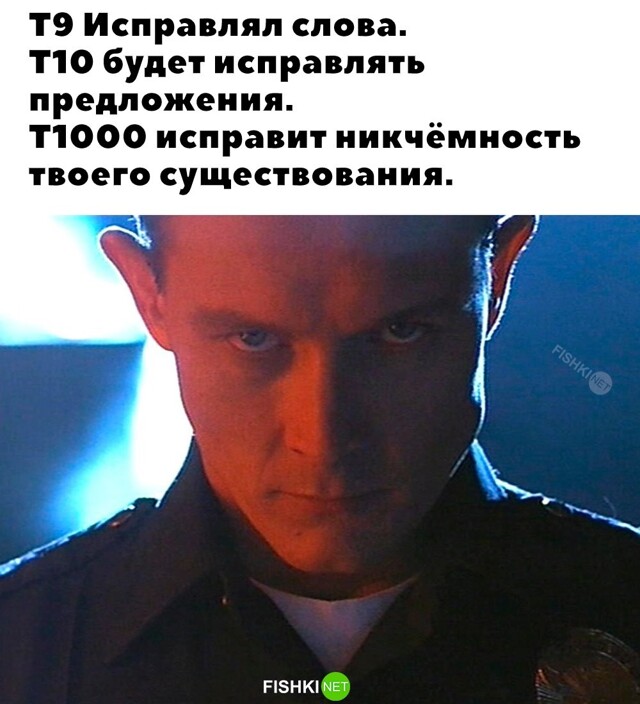 Скрины из соцсетей            