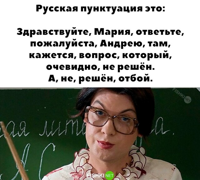 Смешные картинки