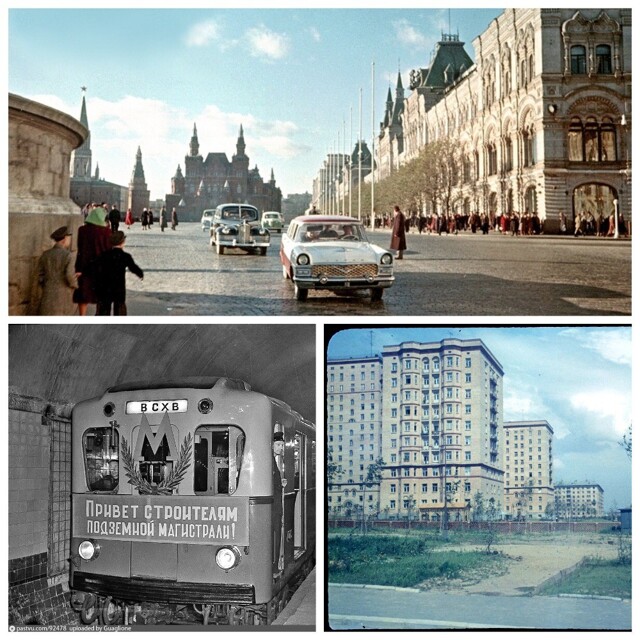 Прогулка по Москве 1958 года