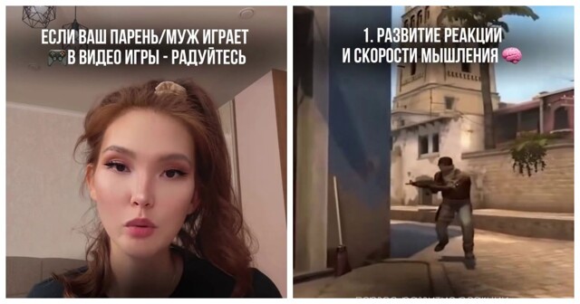 Девушка поделилась  мыслями о положительных сторонах увлечения её молодого человека компьютерными играми
