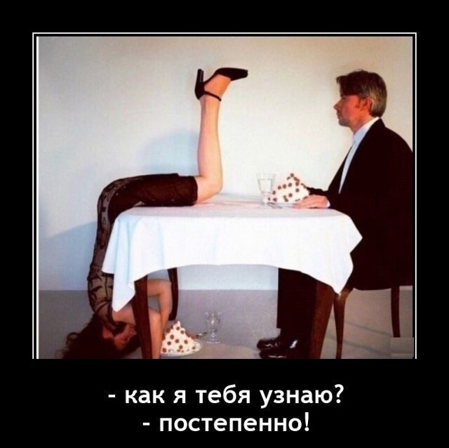 Демотиваторы на любой вкус 