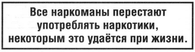 Служба опасности: как «спортики» стали штатной структурой наркошопов