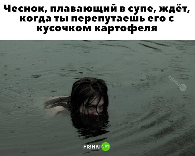 Скрины из соцсетей