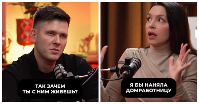 Банкомат или мужчина