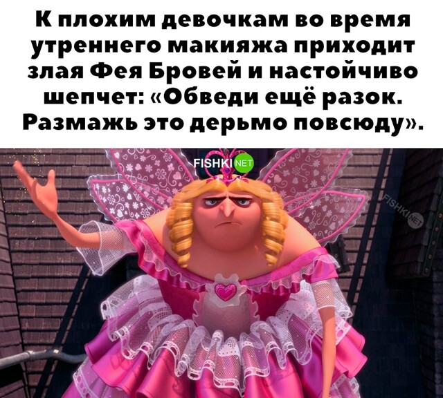 Не ищите здесь смысл. Здесь в основном маразм