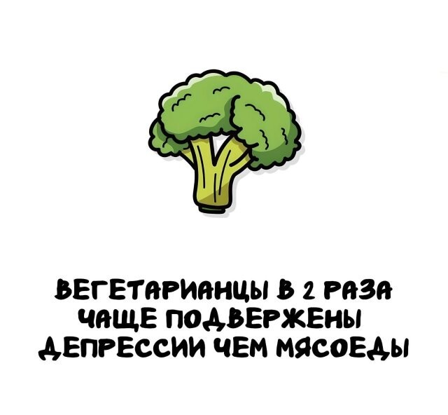 А вдруг ты не знал…