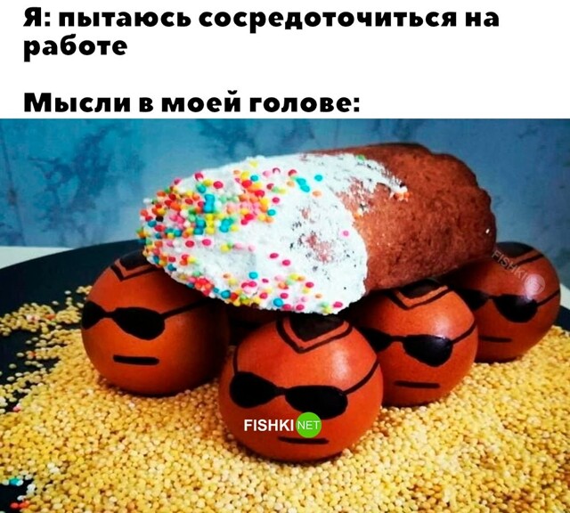Не ищите здесь смысл. Здесь в основном маразм