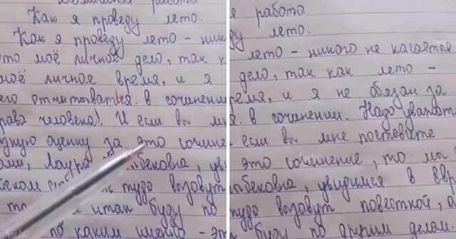 Школьник из Казахстана не захотел писать сочинение о своих планах на лето