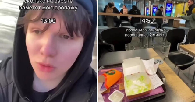 Зумерский эксперимент: уйти с работы и посмотреть на реакцию