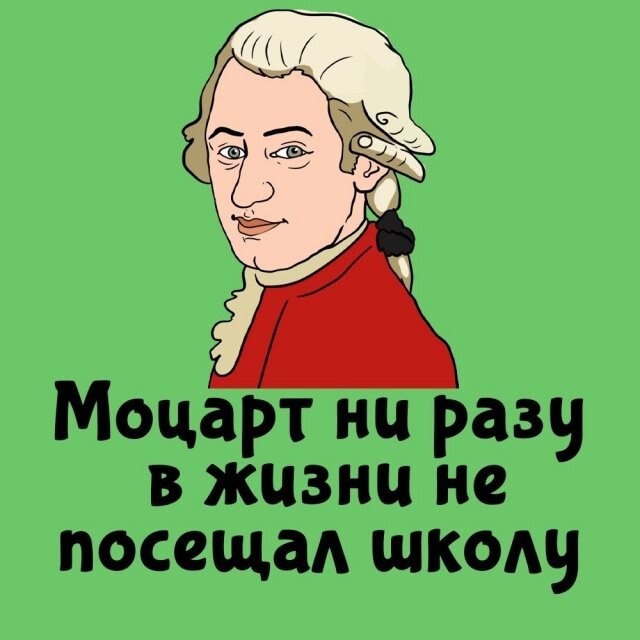 А вдруг ты не знал…