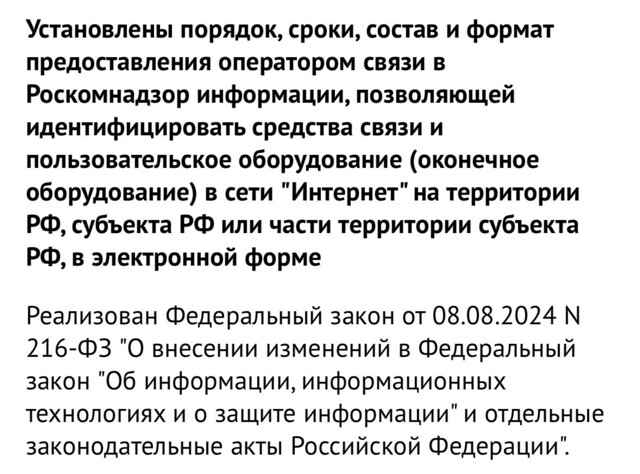 Пс, мальчик, ты зачем VPN включил?
