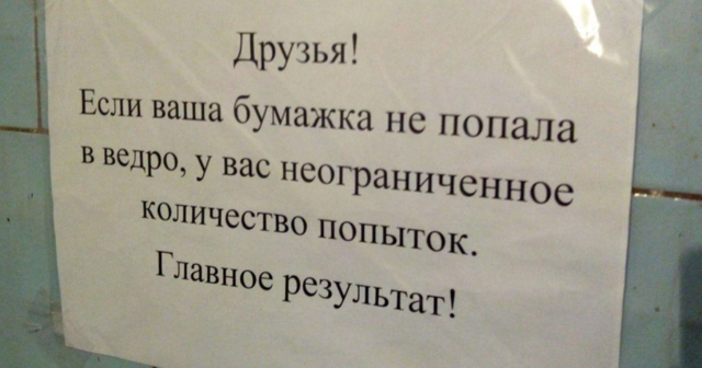 16 оригинальных и забавных объявлений
