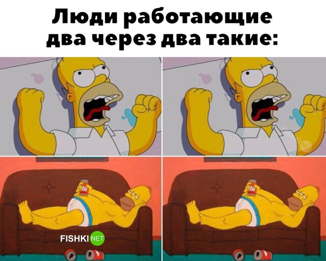 Смешные картинки