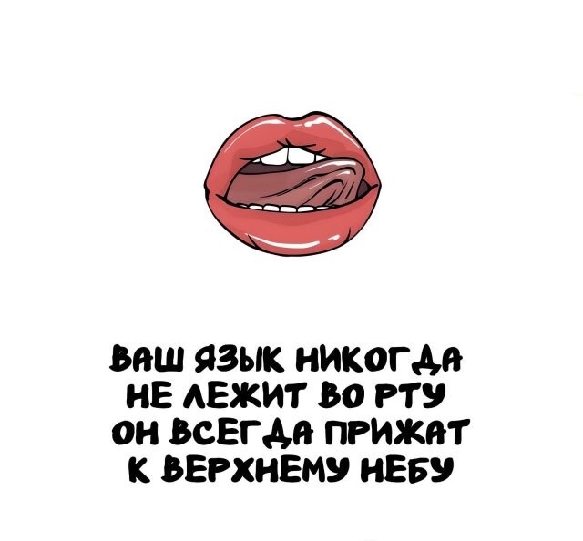 А вдруг ты не знал…