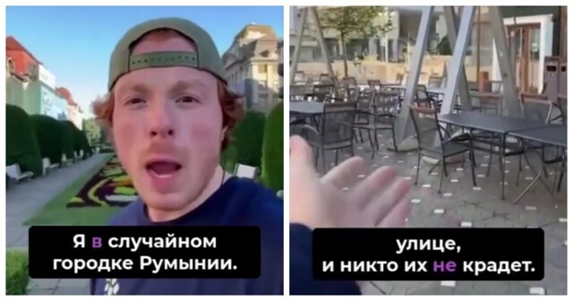 Американец был удивлён мебелью в ресторанах Румынии, которую оставляют на улице на ночь