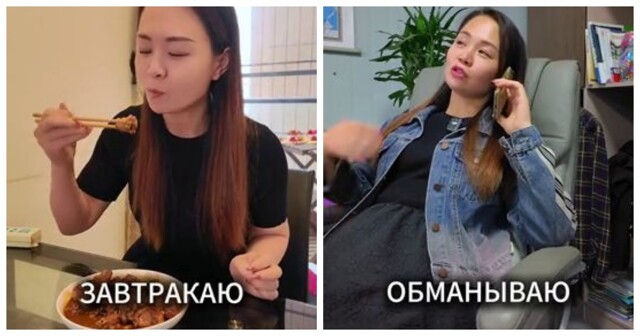 Обычный день китаянки