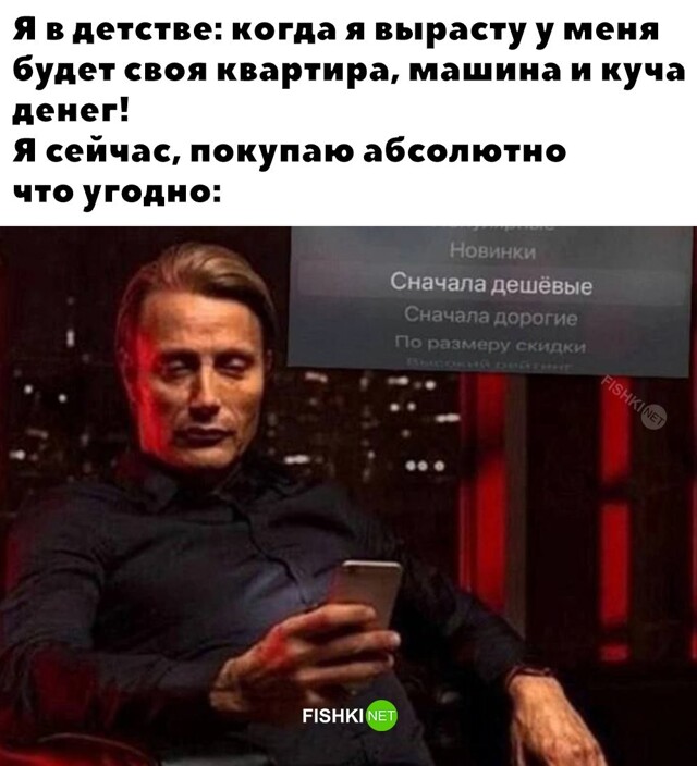 Скрины из соцсетей
