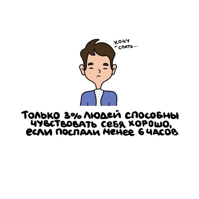 А вдруг ты не знал…