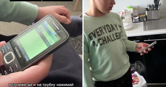 Мальчик разбил смартфон и в наказание получил кнопочный