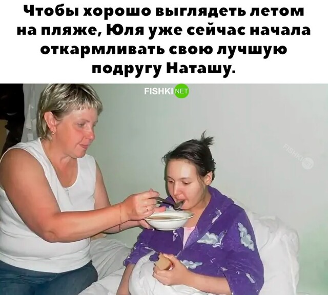 Смешные картинки