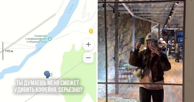 Гении из Дагестана основали кафе прямо в скале