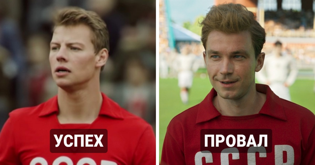 10 неудачных биографических фильмов, которые не смогли раскрыть личность и историю своих героев
